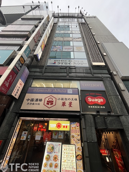渋谷フランセ奥野ビル