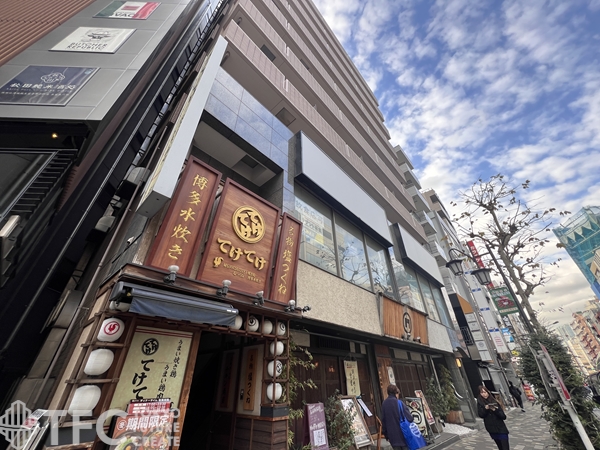 Fierte高波(フェルテ)