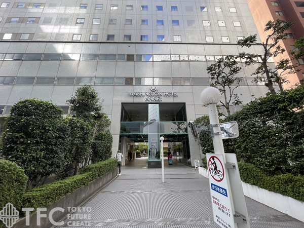 新宿ワシントンホテルアネックス
