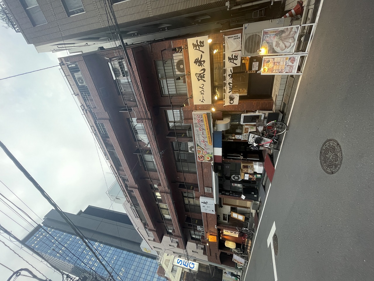 セードル新宿ハイツ