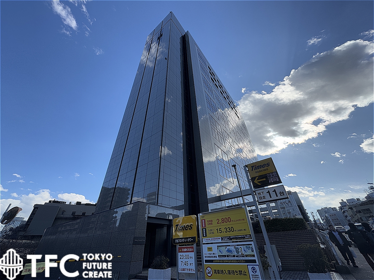 渋谷プロパティータワー