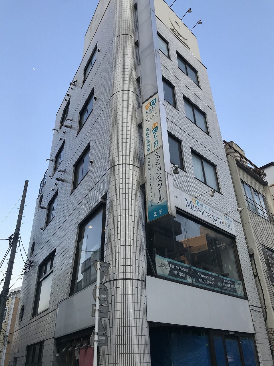 ZF-1ビル