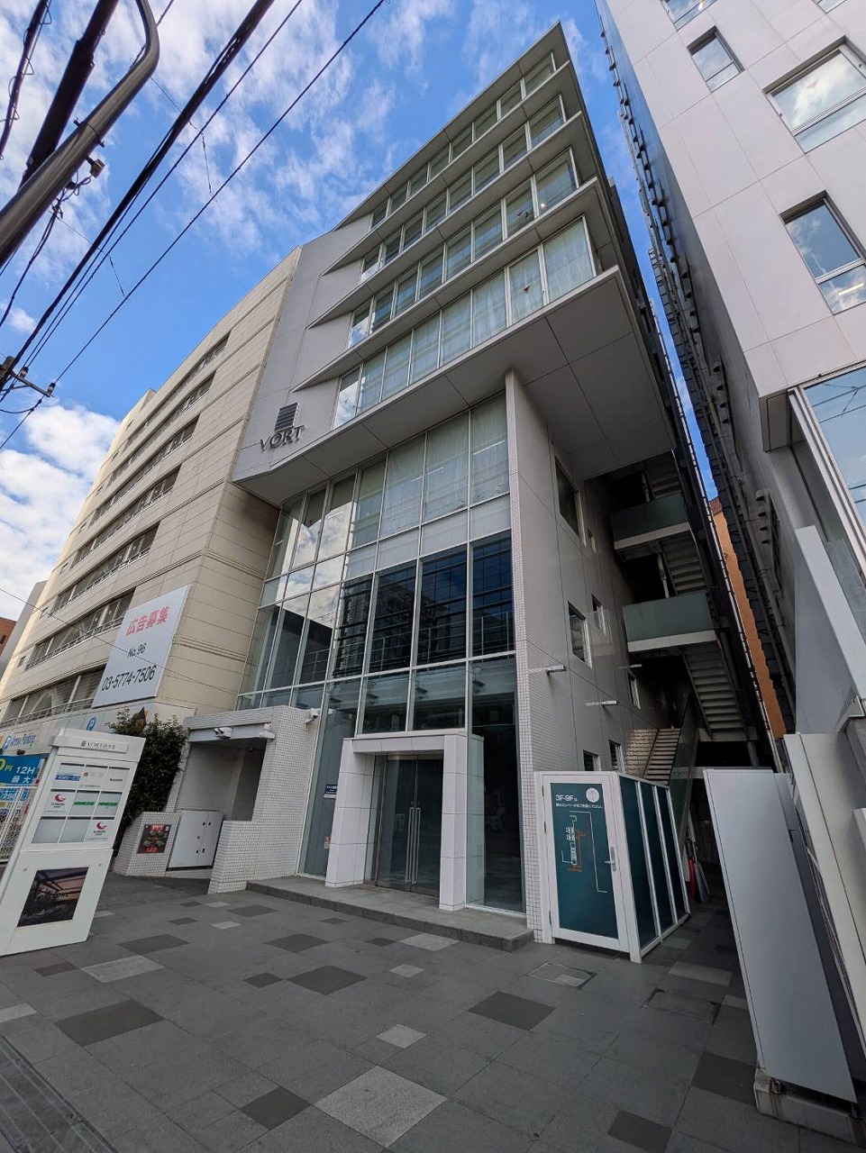 VORT渋谷Ⅱ