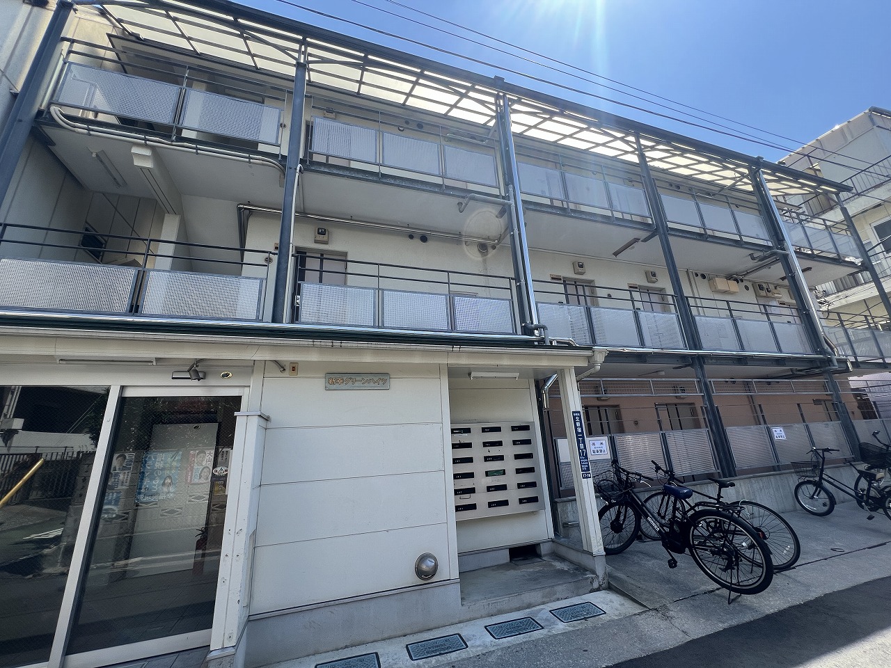 新幸グリーンハイツ