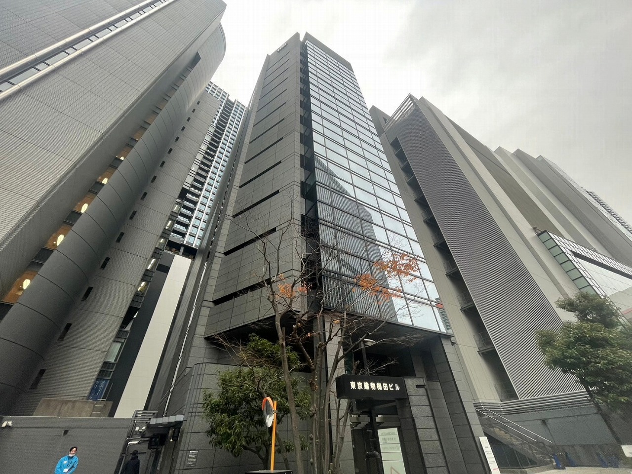 エキスパートオフィス大阪梅田【東京建物梅田ビル内】