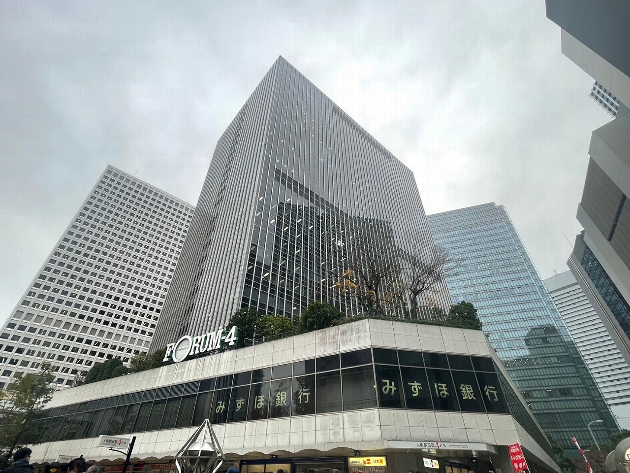 大阪駅前第4ビル