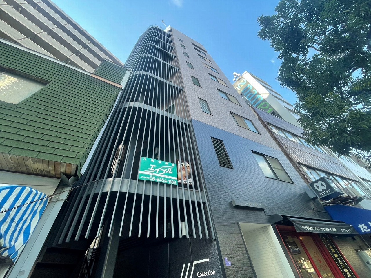 Collection福島駅前
