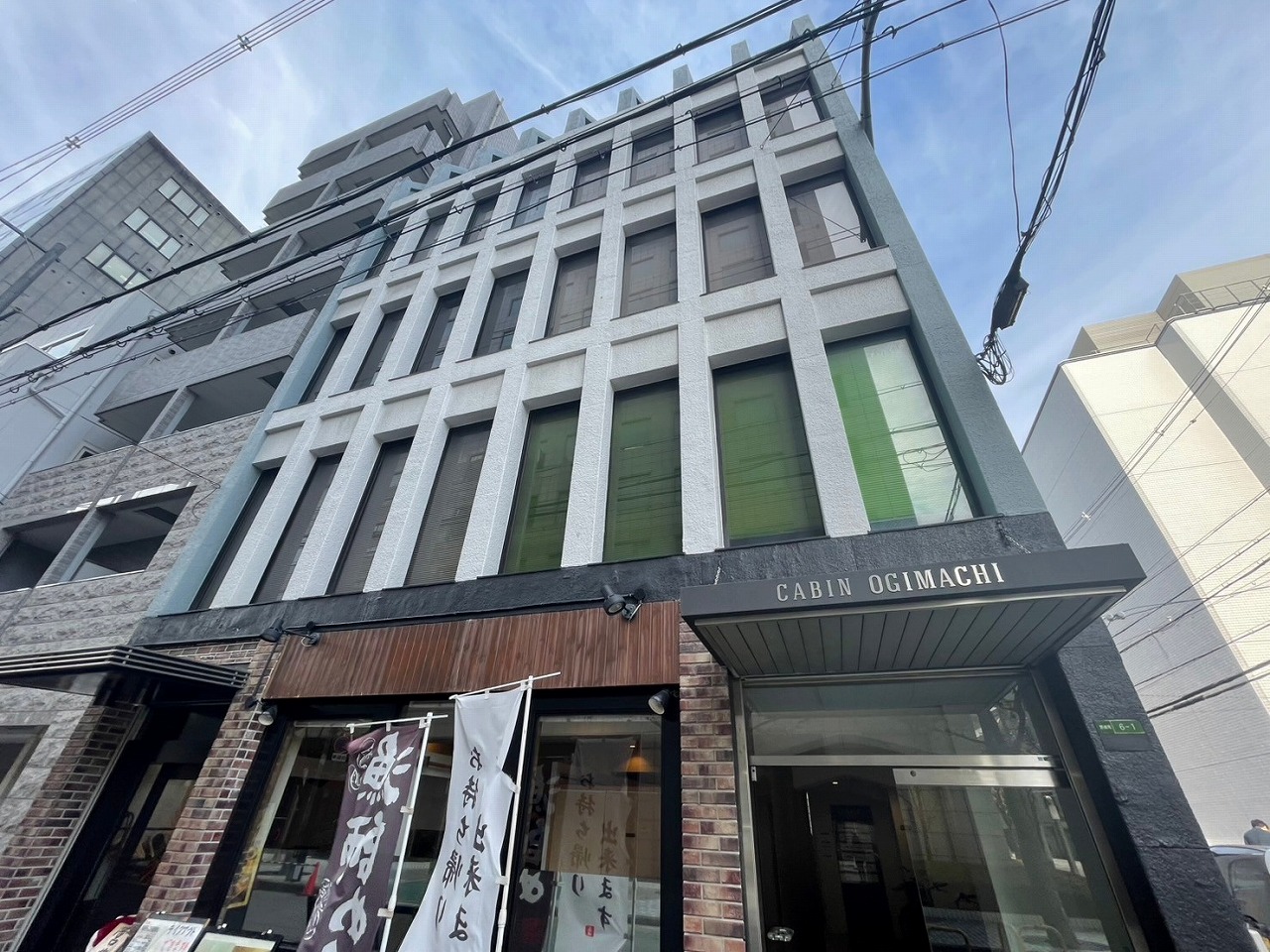 CABIN OGIMACHI