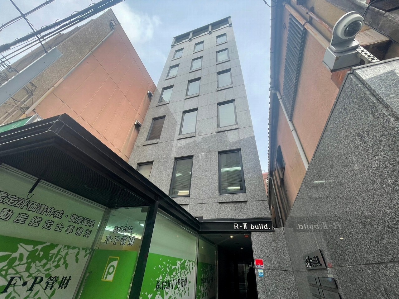 R-Ⅱビル