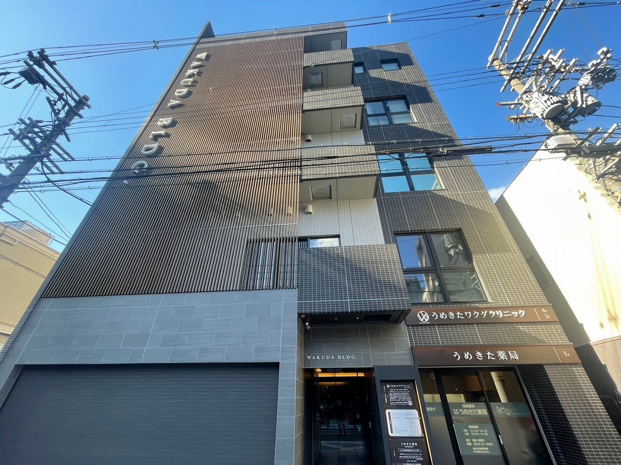 WAKUDA BLDG