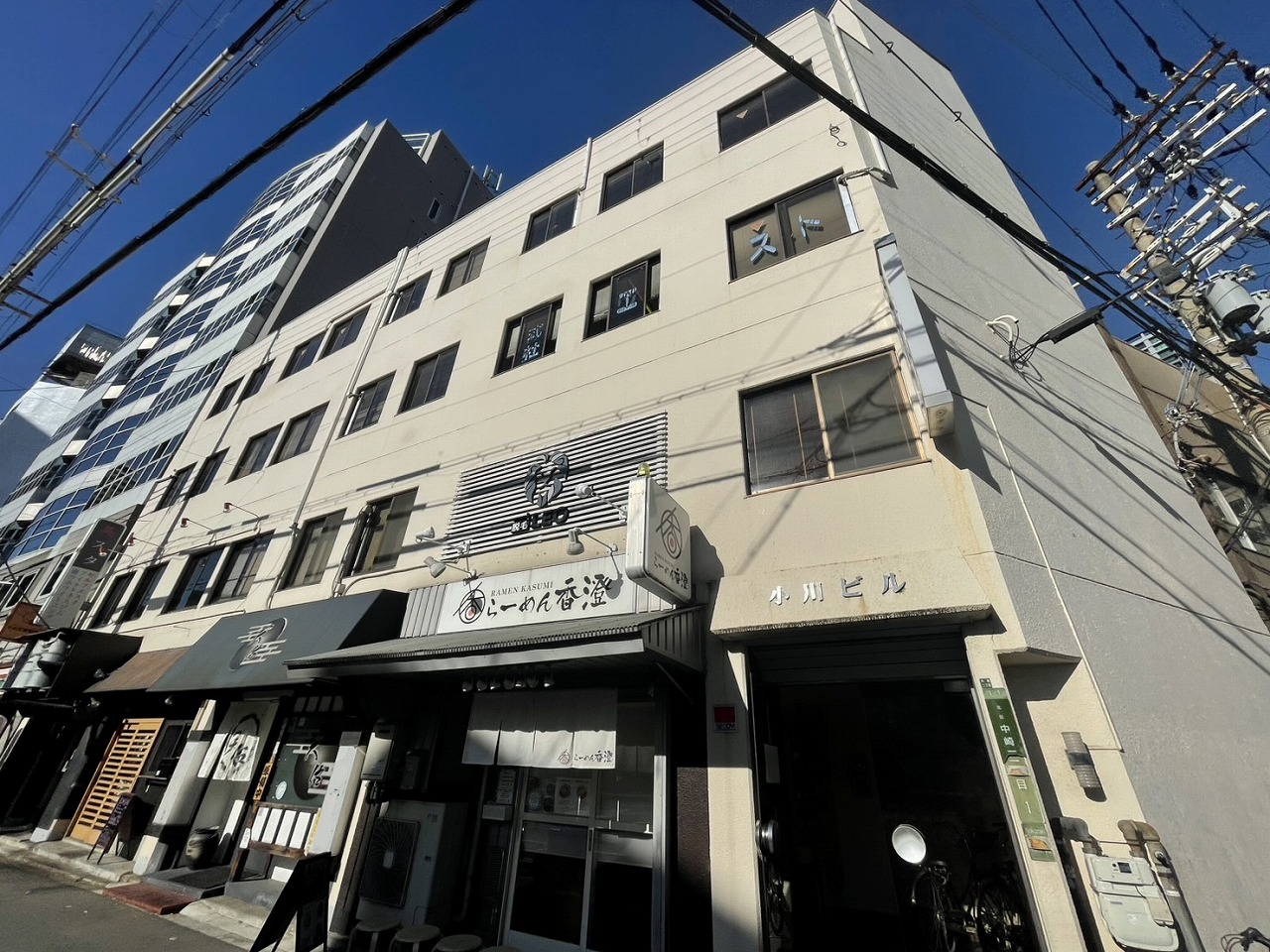 小川ビル