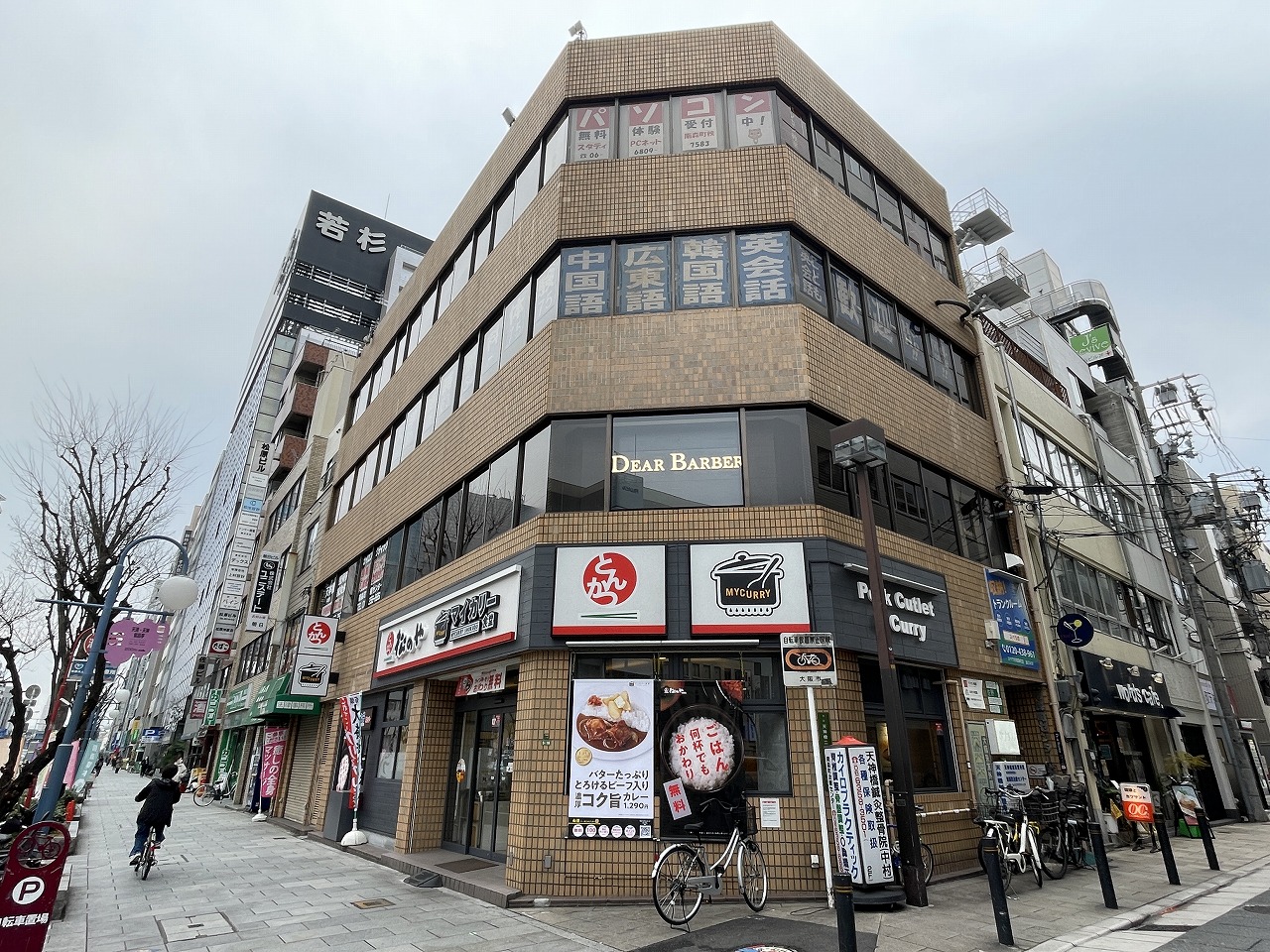 南森町センタービル