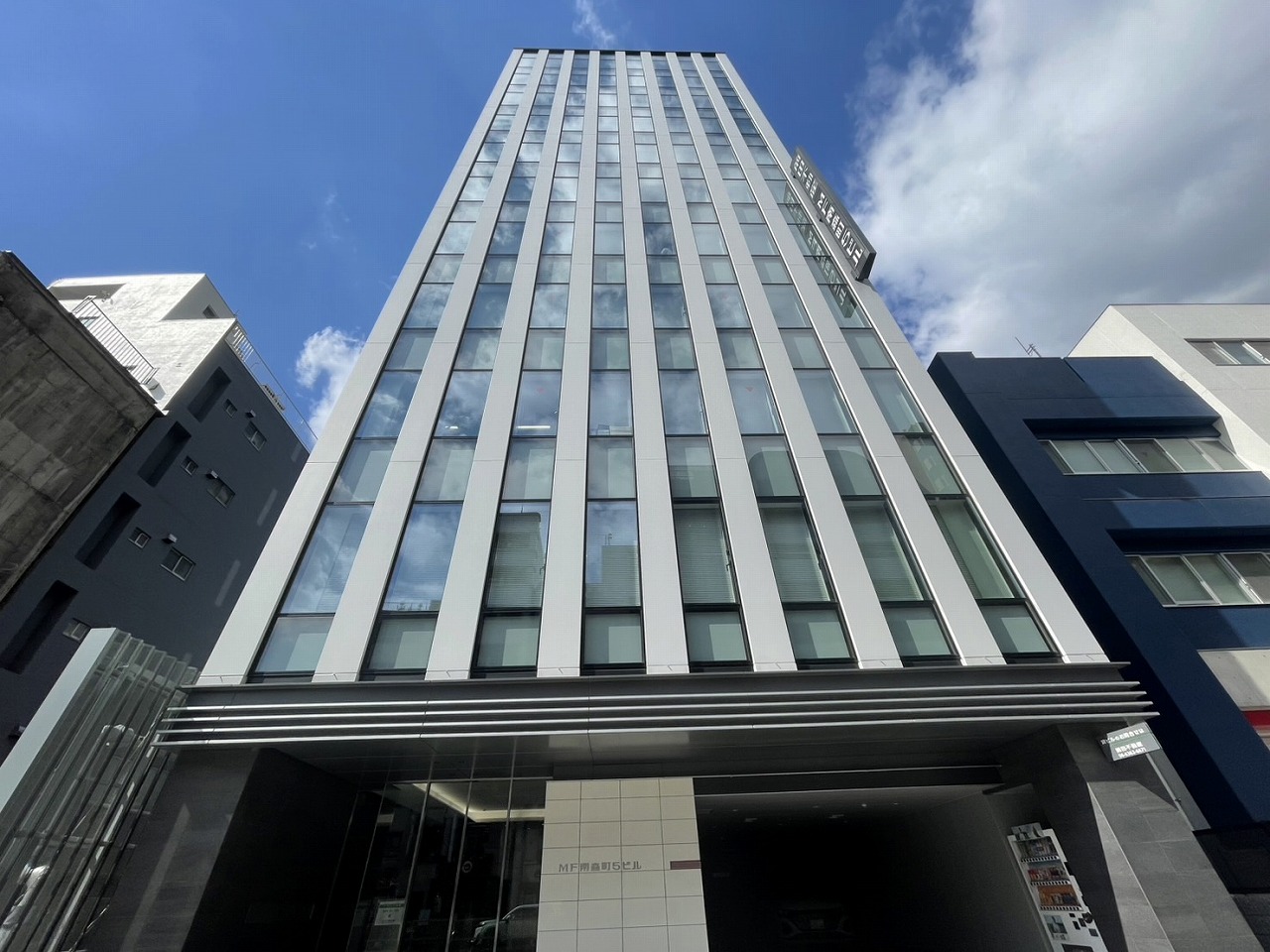 MF南森町5ビル