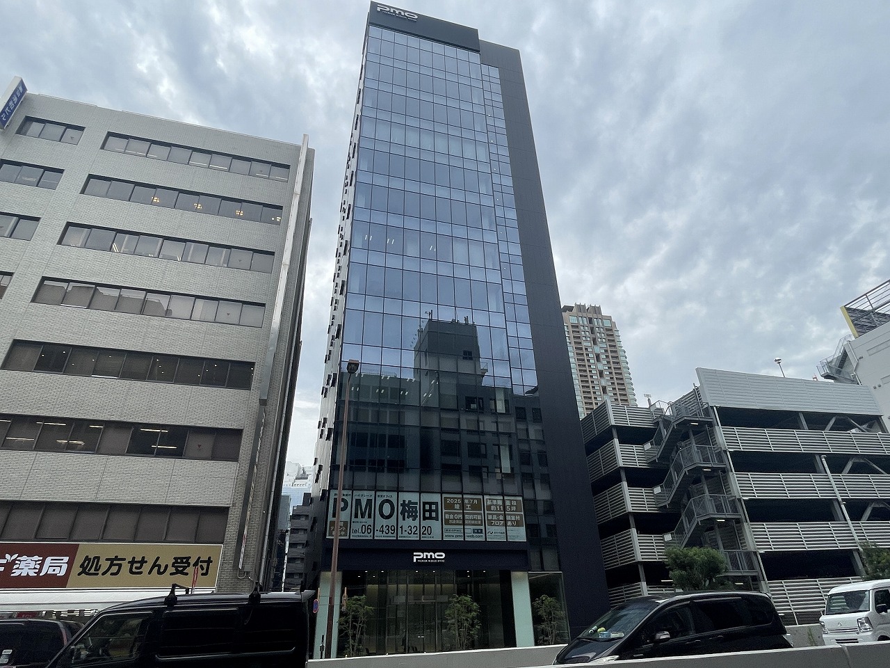 PMO梅田