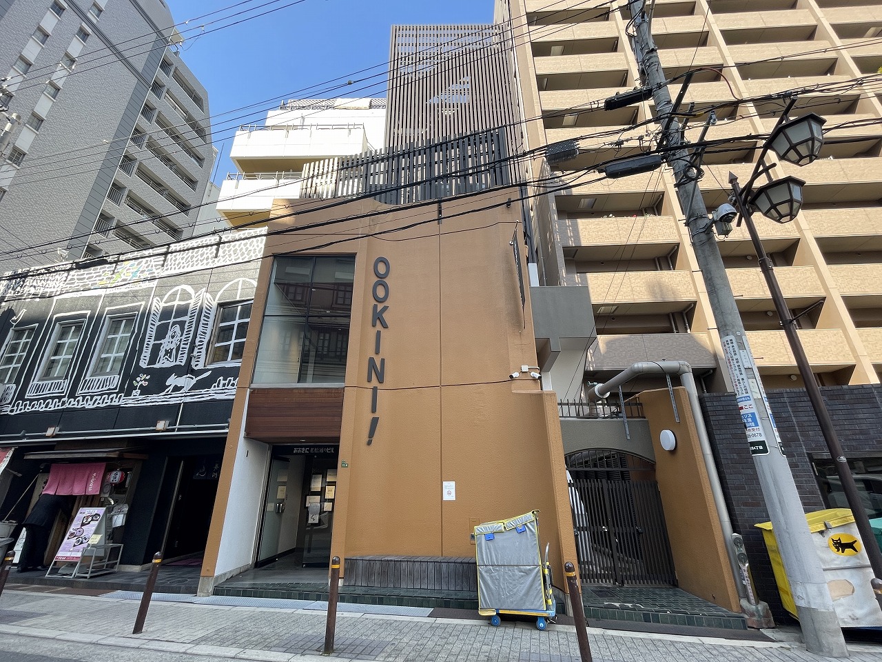 おおきに老松通りビル(おいまつ)