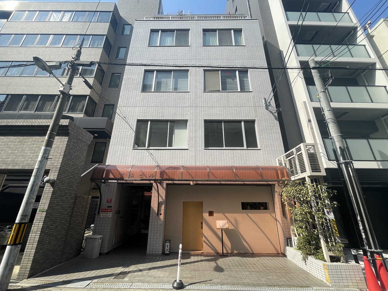 宮永ビル