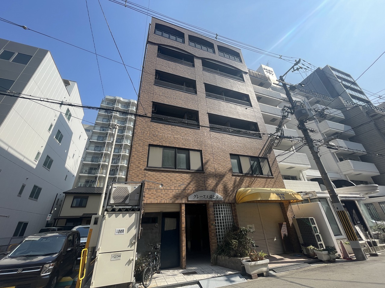 グレース天満ビル