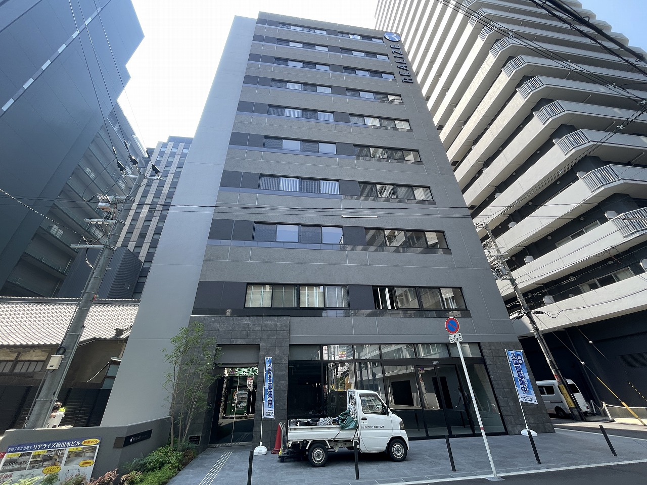 リアライズ梅田東ビル