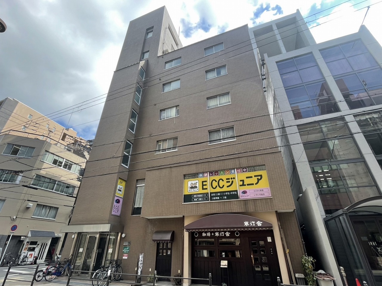 西栄ビル(にしえい)