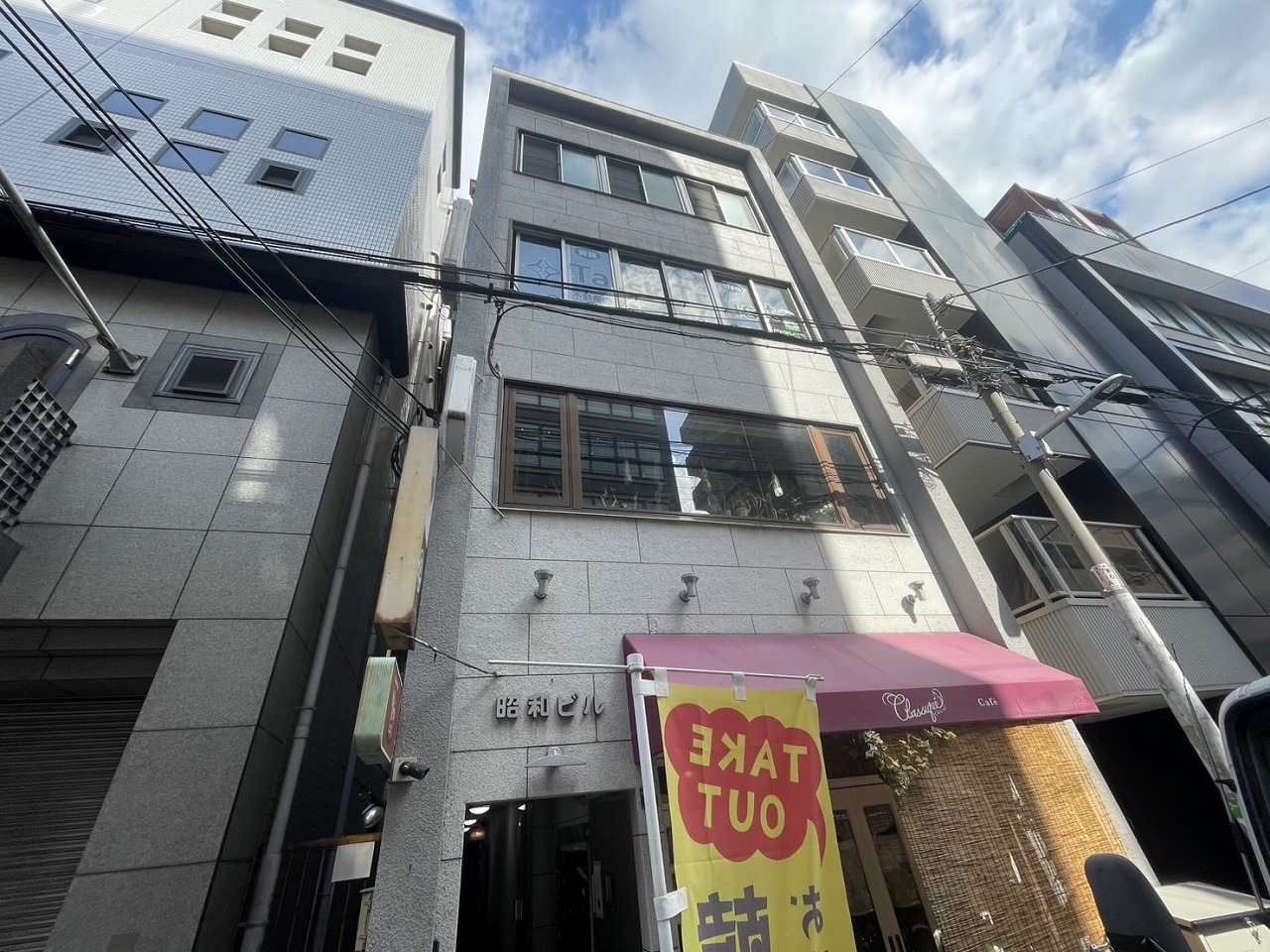 昭和ビル