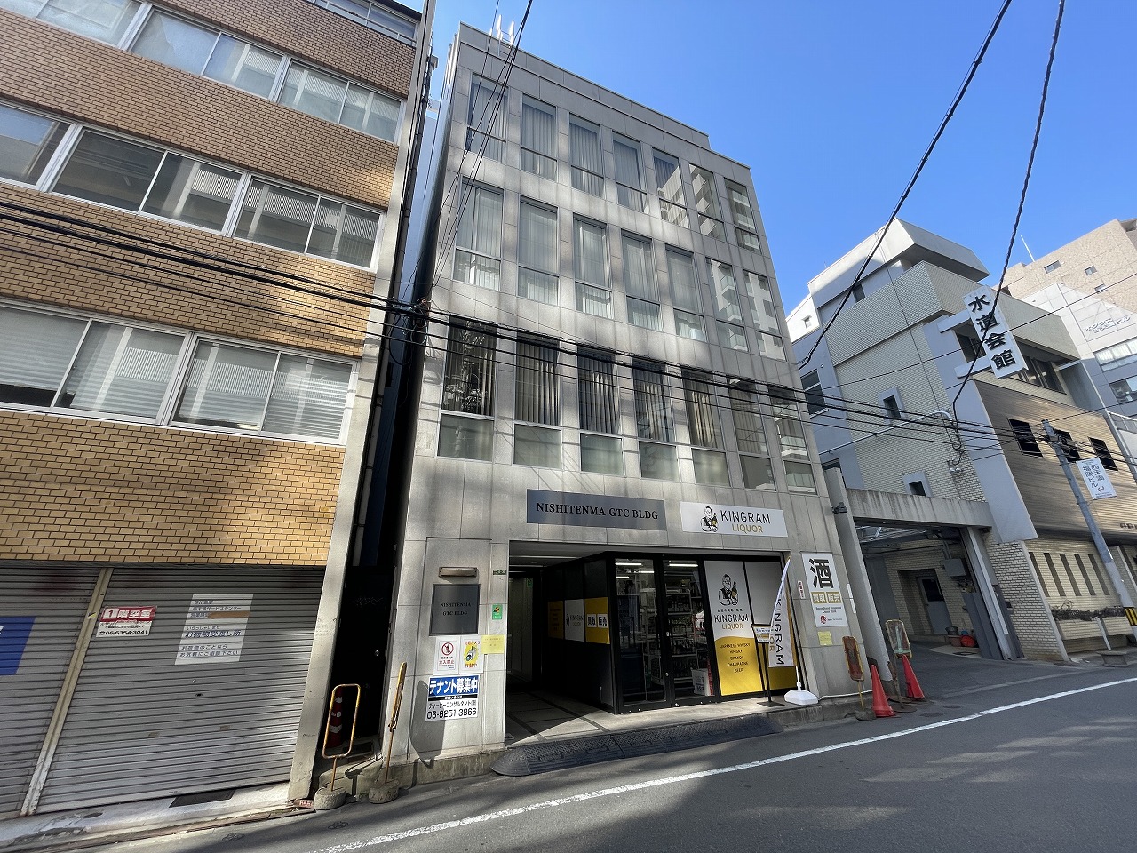西天満GTCビル