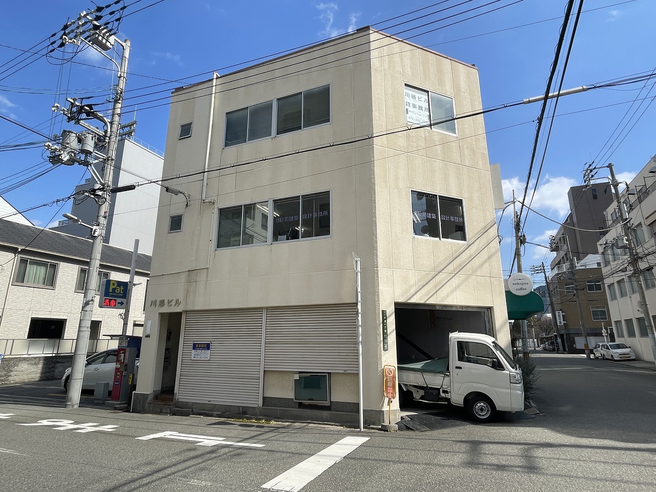 川勝ビル