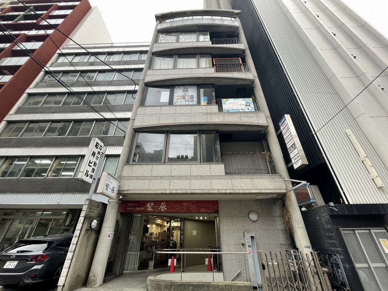 MD内平野町ビル