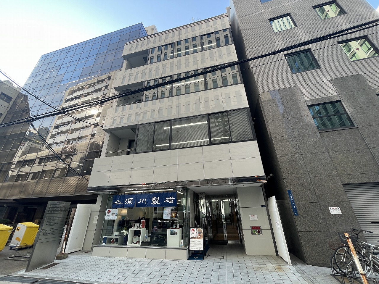 TAIRINビル