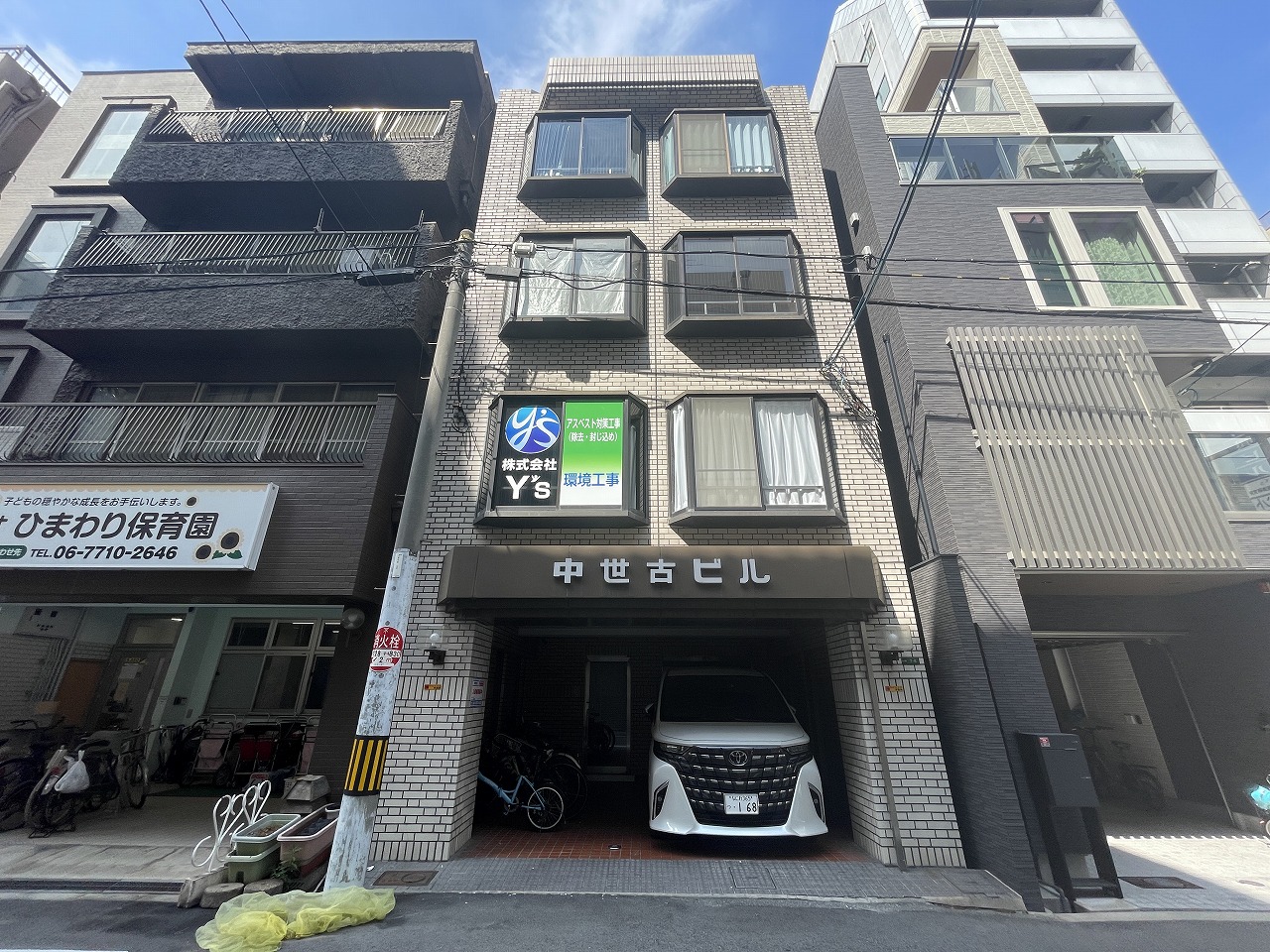 中世古ビル