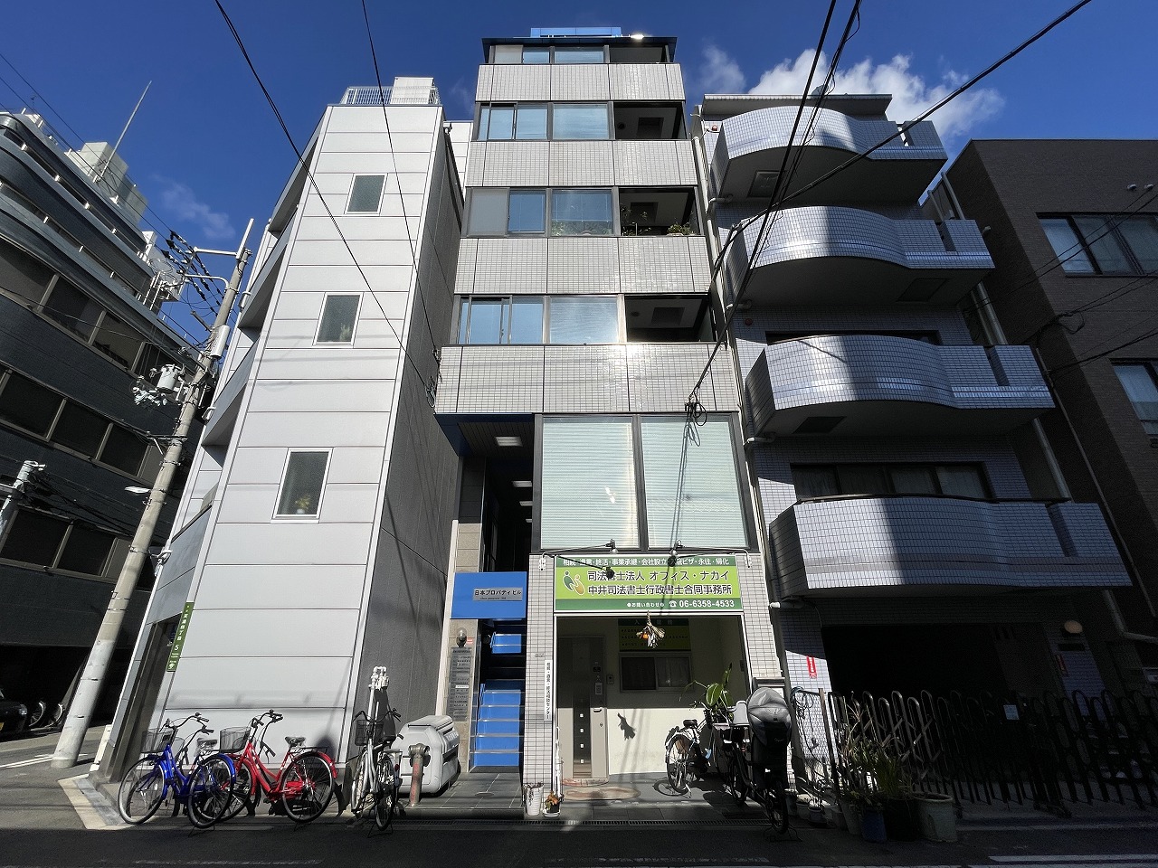 日本プロパティビル