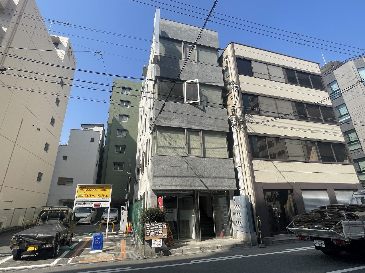 北酒類会館