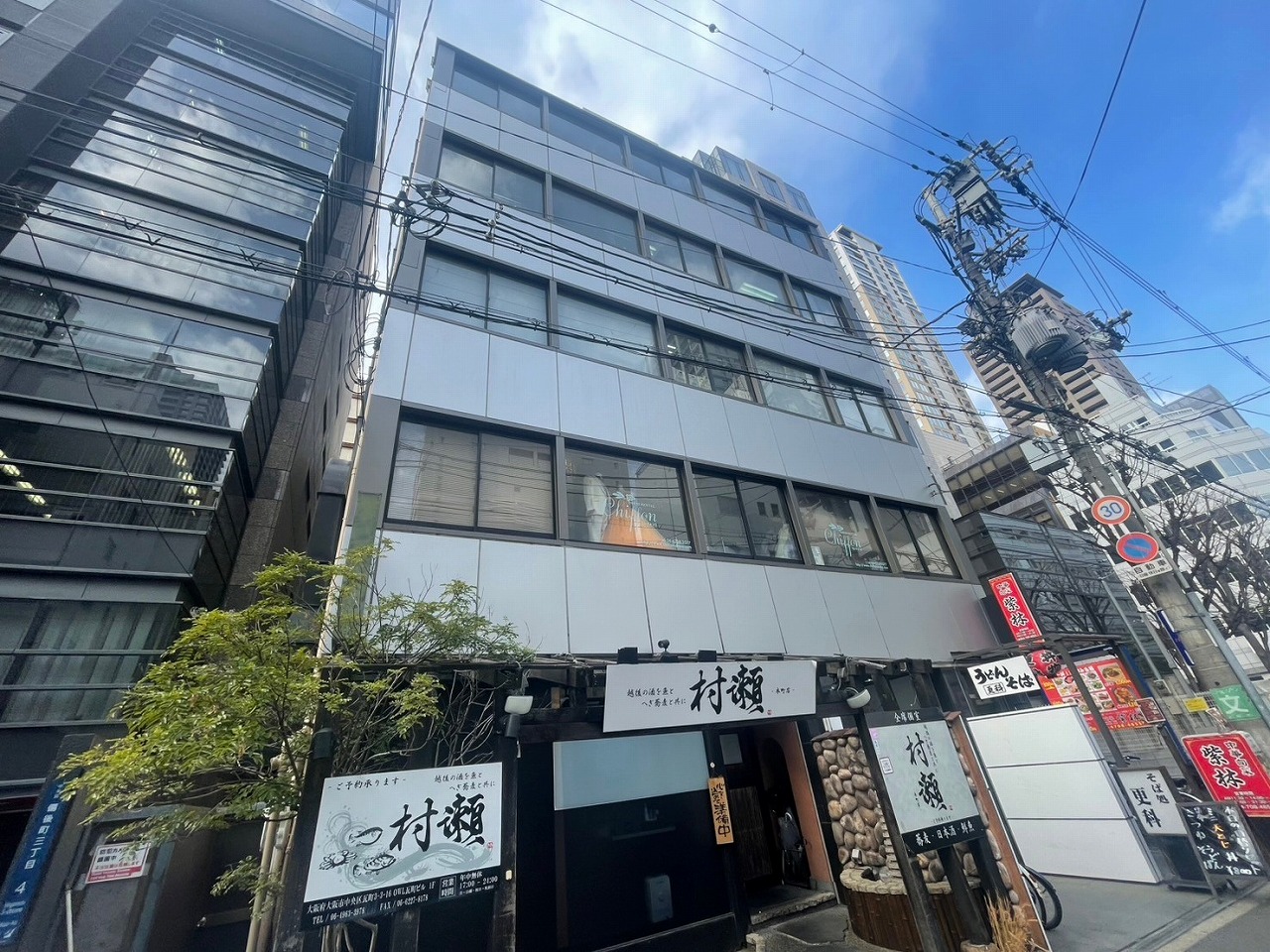 OWL瓦町ビル