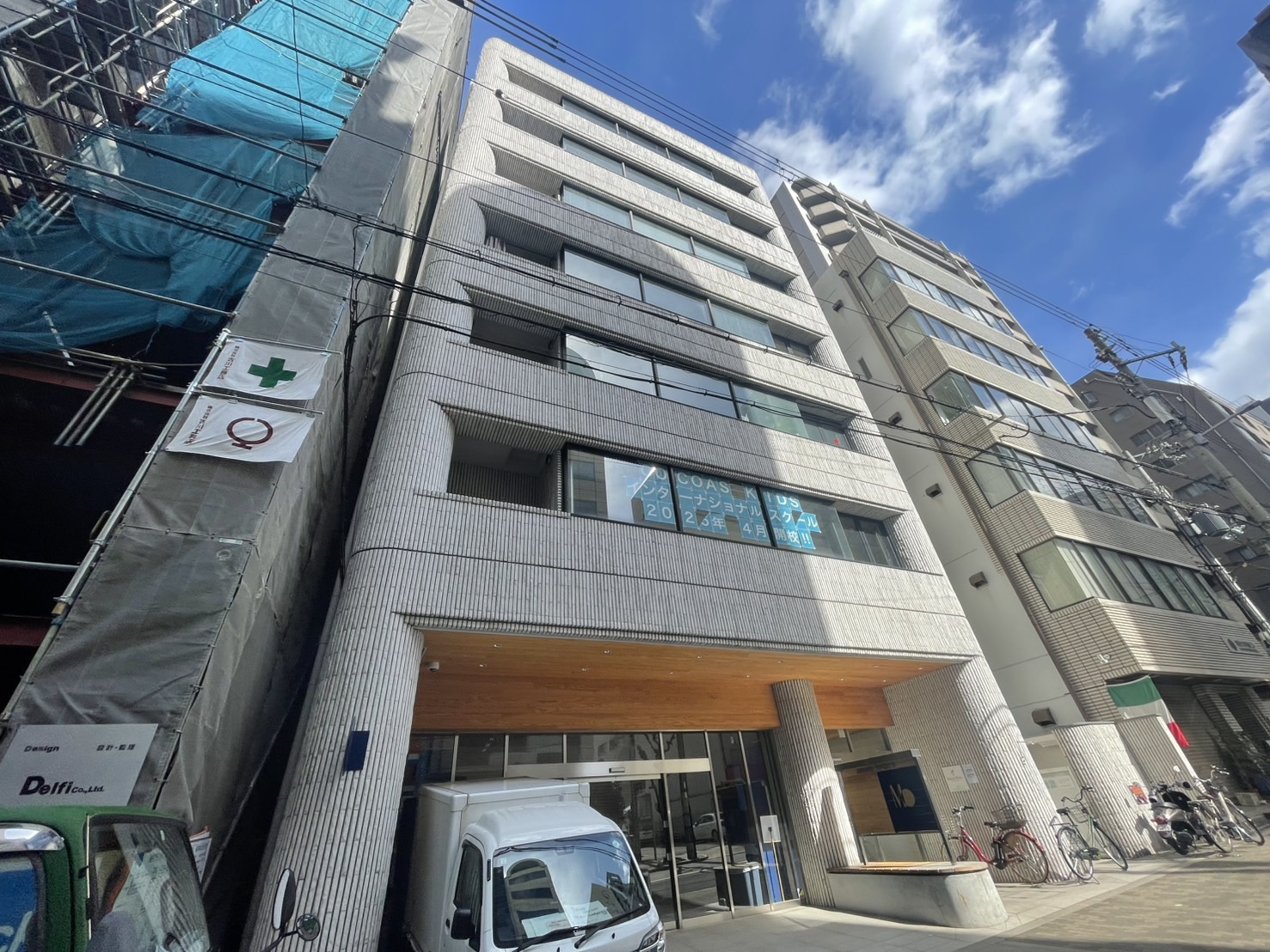 assess大手通ビル