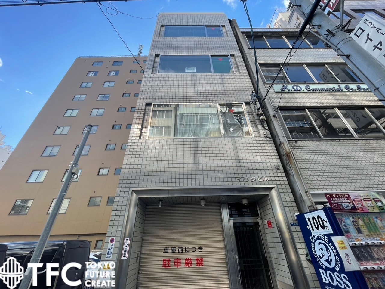 イワタビル