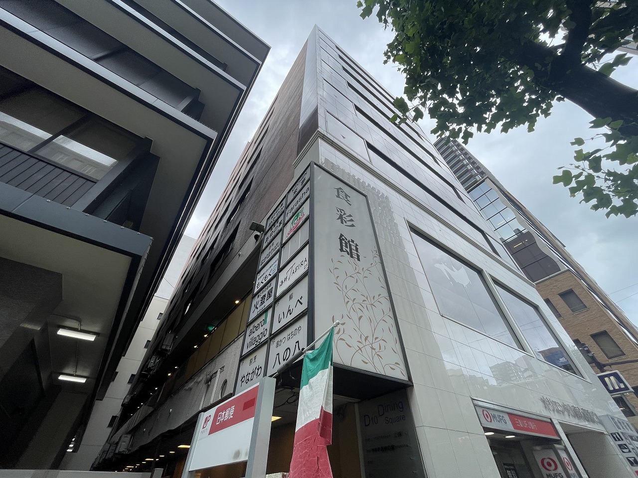 オリエンタル東心斎橋ビル