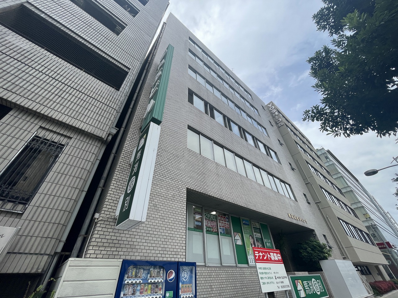 丸五ビル