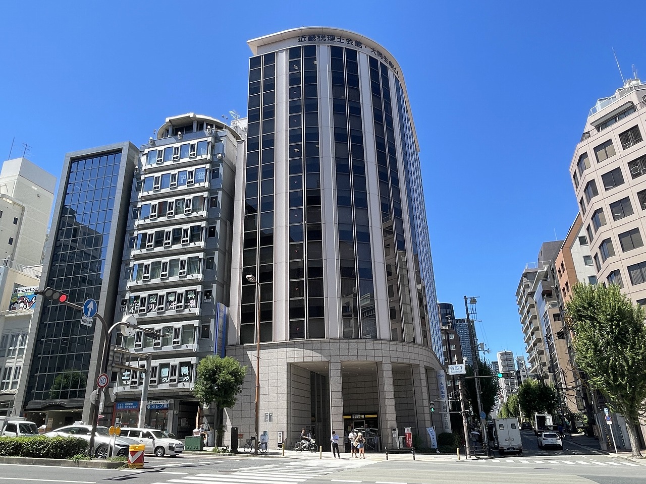 近畿税理士会館・大同生命ビル