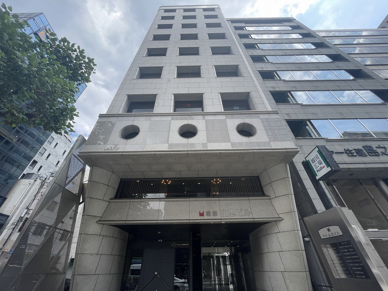 堺筋山忠ビル