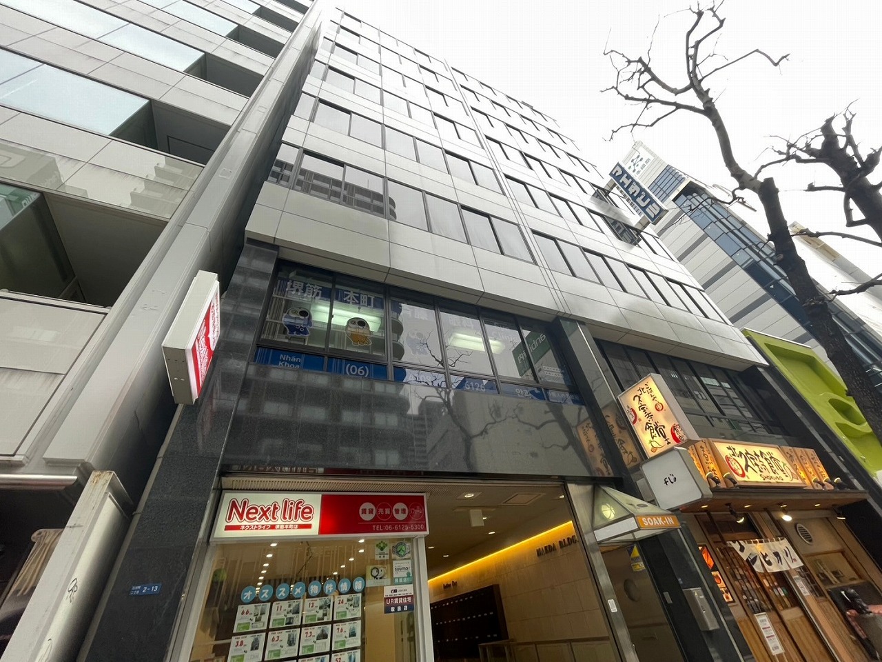 マエダ本社ビル