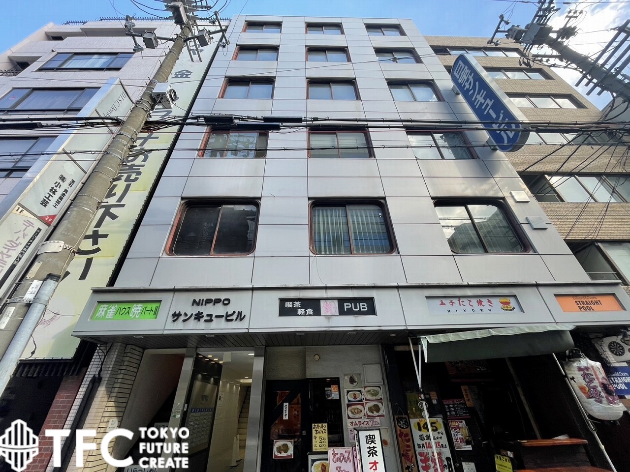 日宝サンキュービル