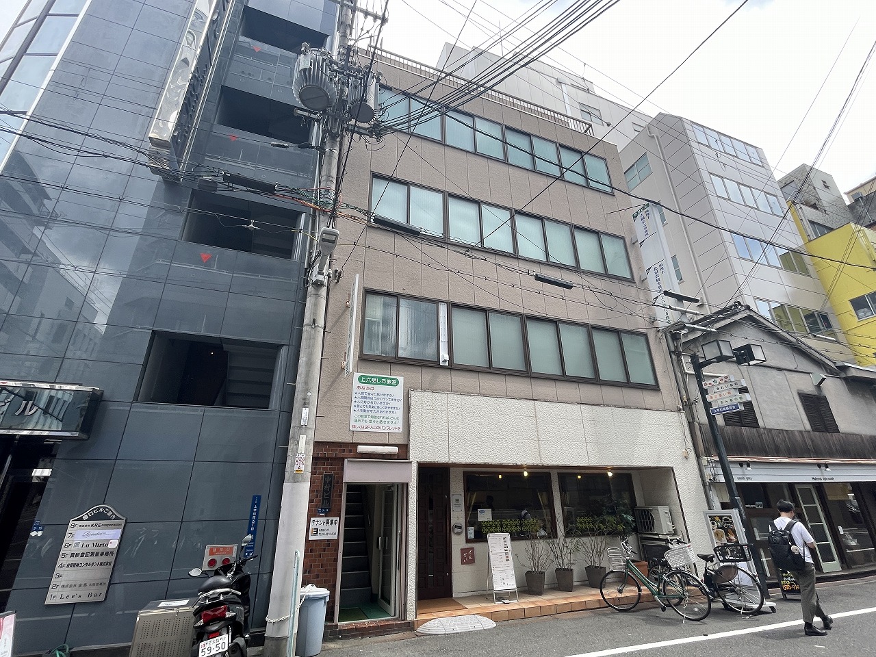 中村ビル