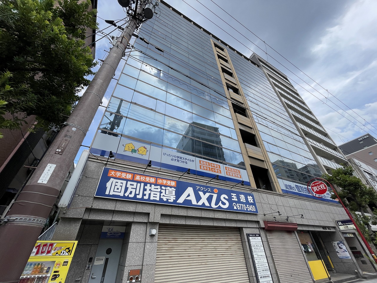 玉造井上ビル