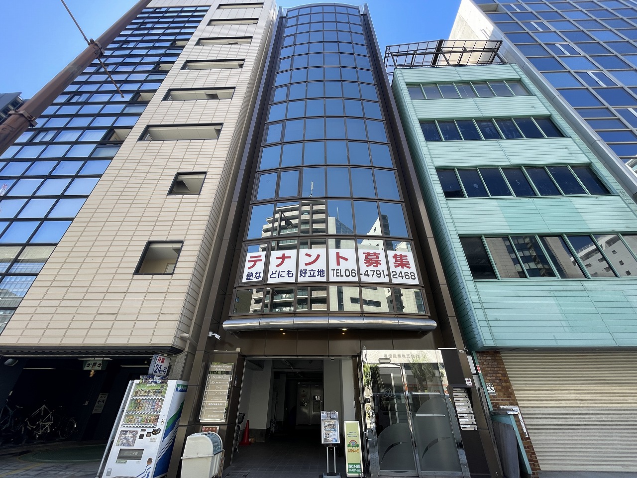 福徳産業ビル