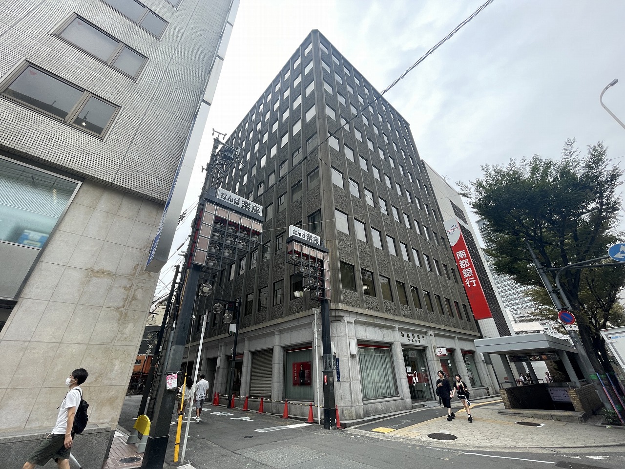 南都地所大阪ビル