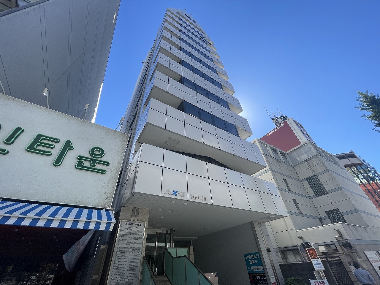 アクシス谷町ビル