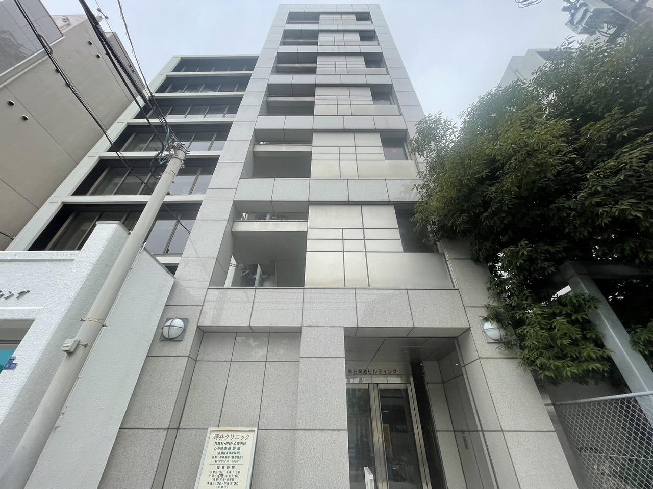 第五芦池ビル