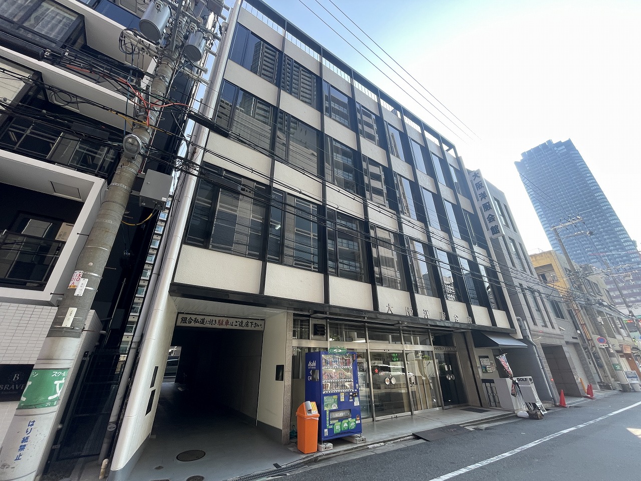 大阪洋服会館