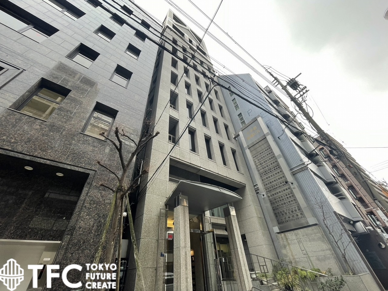 大手前高橋ビル（旧：JPCビル）