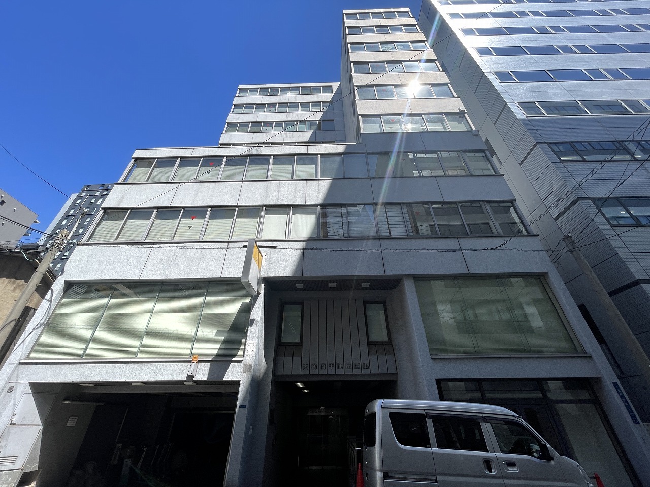 天満橋千代田ビル2号館