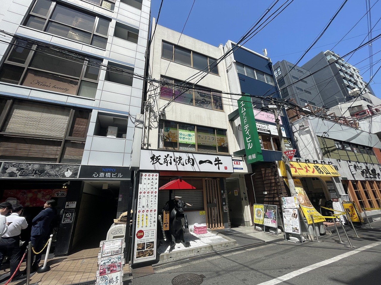 竹内エムアンドティビル